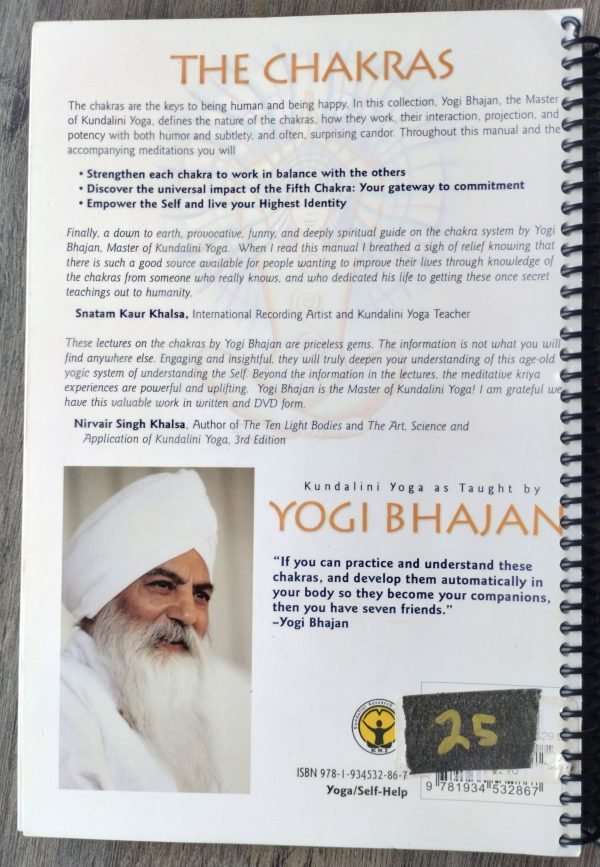 The Chakras: Kundalini Yoga as Taught by Yogi Bhajan - Image 2